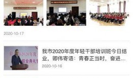 什邡网友爆料新闻视频,最新新闻视频引发热议