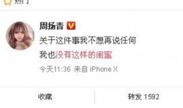 最新爆料消息新闻,最新爆料揭露惊天新闻内幕