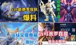 星座皮肤最新爆料,最新爆料带你领略独特魅力