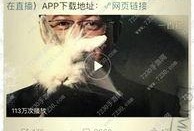 卓伟爆料婚礼视频大全最新