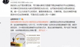 事实新闻爆料怎么写,真相与舆论的碰撞