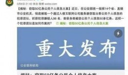 事实新闻爆料怎么写,真相与舆论的碰撞