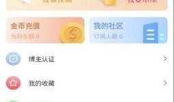 51官网爆料视频,揭秘最新视频内容亮点