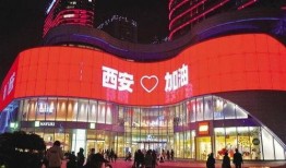 最新西安爆料视频,现场实况直击