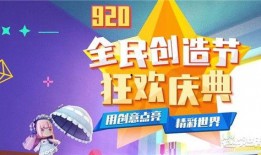 创乐园最新爆料视频大全,揭秘视频大全背后的精彩瞬间