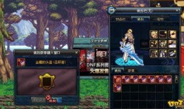 国服最新套装爆料图片,炫酷造型，等你来揭秘！