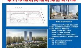 泰州华润最新爆料消息,揭秘项目进展与未来规划亮点