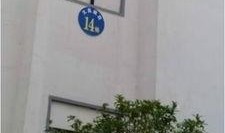 江西抚州爆料新闻,事件真相及影响全解析