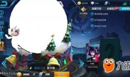 王者荣耀最新皮肤爆料皮肤计划,揭秘最新皮肤爆料，精彩计划抢先看！