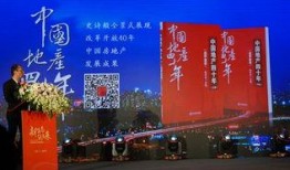 楼市快讯成都爆料最新,揭秘热点区域房价走势与政策动向