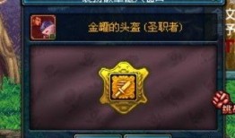 国服最新套装爆料图片,炫酷造型，等你来揭秘！