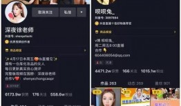 抖音爆料娱乐圈的直播间