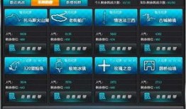 qq飞车最新手册爆料,激战新赛道，炫酷新装备，等你来挑战！