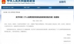 建设银行最近爆料新闻,揭秘金融科技创新与合规挑战