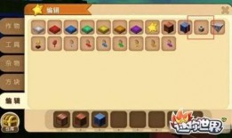 迷你官方新上线爆料视频,全新内容与玩法即将上线