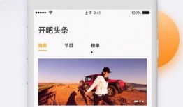 51官网爆料视频,揭秘最新视频内容亮点