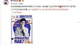 卓伟爆料斗鱼直播视频下载