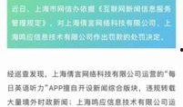 财经新闻 爆料,揭秘行业巨头最新动态与市场走向