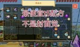 奶块最新更新爆料t8,探索神秘T8世界，开启冒险新篇章