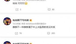 阿乐直播爆料最新消息,最新热点事件揭秘