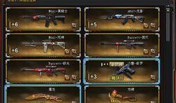 穿越火线最新道具爆料,神秘武器引玩家热议