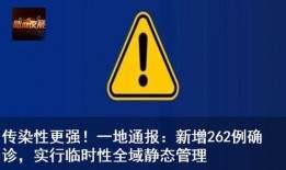 黑龙江新闻夜航爆料电话,揭露新闻背后的真相