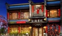 开封火锅店最新爆料,火辣背后的秘密与惊喜