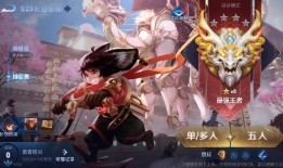 王者赵灵儿皮肤爆料最新,仙气缭绕，美不胜收