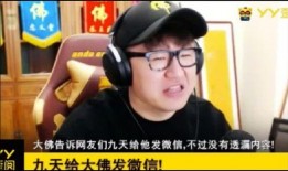 煜哥前妻爆料视频,揭秘婚姻背后的真相