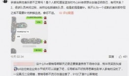 阳谷吃瓜最新事件爆料,揭秘背后惊人真相