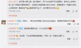 笑笑转会期最新爆料