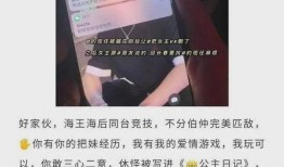 安阳抖音爆料事件最新,真相与争议交织的舆论漩涡