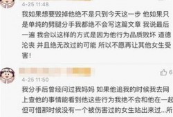 佛山娱乐爆料事件始末是什么,揭秘幕后真相与网络舆论风暴