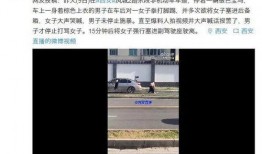 最爆料的视频,真相令人震惊