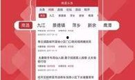 玉林头条新闻爆料,重大事件引发社会关注