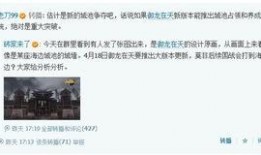 帅舅舅爆料视频,视频内容大起底