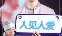 有关张云龙的爆料新闻,娱乐圈内幕大揭秘