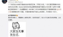 3月吃瓜最新事件爆料视频