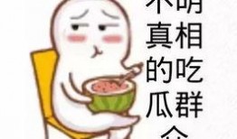 娱乐吃瓜酱光是读文字,揭秘娱乐圈那些不为人知的幕后故事
