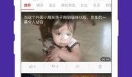 小智爆料宋喆视频播放下载,独家播放下载瞬间引爆网络