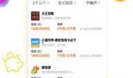娱乐718.sx吃瓜网页版本,吃瓜网页版独家爆料，带你领略娱乐圈风云变幻