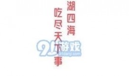 娱乐吃瓜酱光是读文字,揭秘娱乐圈那些不为人知的幕后故事