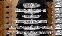 台湾小哥爆料直播回放视频,独家爆料回放视频幕后真相