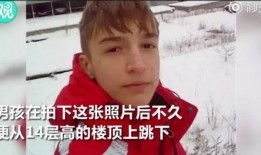 博人眼球爆料视频,独家内幕大公开！