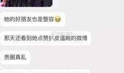桦甸网红爆料视频,揭秘当地热门事件背后的真相