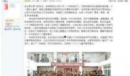 萧县爆料最新消息新闻,突发事件引发关注，详情揭晓！