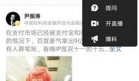 泰安今日头条最新爆料群,群内揭秘惊人内幕，事件进展引发热议