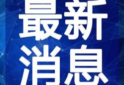 小萍情感爆料视频大全最新