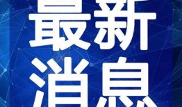 小萍情感爆料视频大全最新
