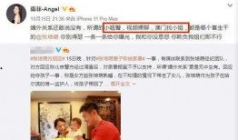 张小姐最新爆料视频大全,揭秘幕后真相
